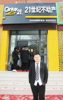 21世紀(jì)不動產(chǎn)陽光家園隆重開業(yè) 引領(lǐng)濟南二手房市場新航向