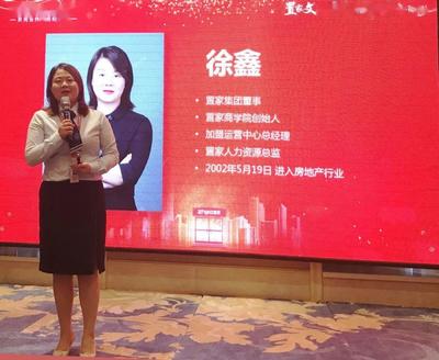 運營秘訣 首屆置家文化圈店東交流會強勢來襲，文化經(jīng)紀(jì)人服務(wù)引領(lǐng)行業(yè)變革