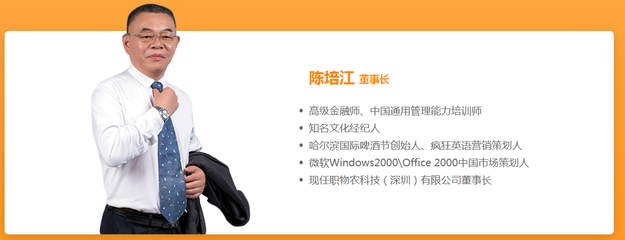 物農(nóng)網(wǎng)登陸納斯達克 C2F訂單農(nóng)業(yè)模式與文化經(jīng)紀(jì)人服務(wù)驅(qū)動市值3天瘋漲20倍