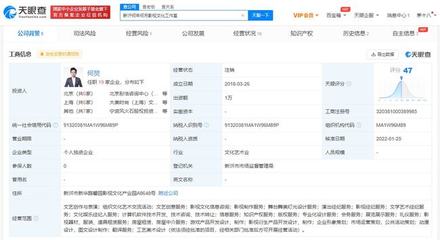 何炅新沂影視工作室注銷背后的文化經(jīng)紀(jì)人服務(wù)行業(yè)動向
