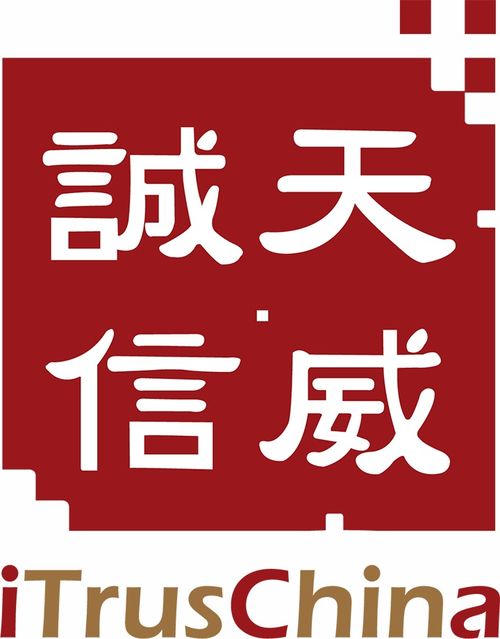 零信任十周年峰會 CSA大中華區(qū)再添14家成員單位，文化經(jīng)紀人服務嶄露頭角